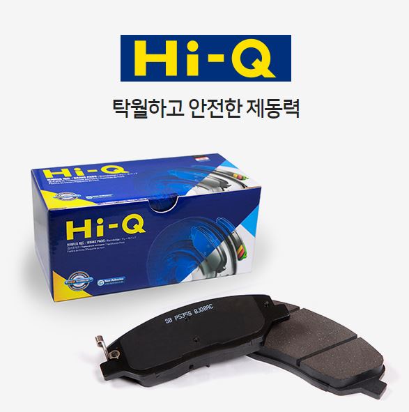 581011CA00 SP1047 Hi-Q Front Brake Pad Set for Hyundai Click, Getz, Korea Origin