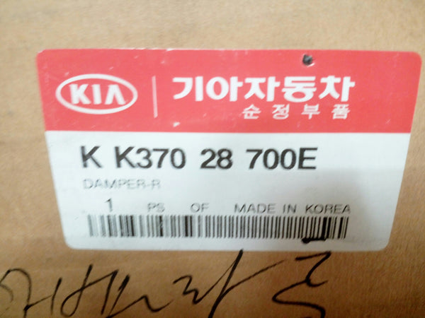 KK37028700E Genuine Rear Shock Absorber for Kia Avella,  #SSA-5